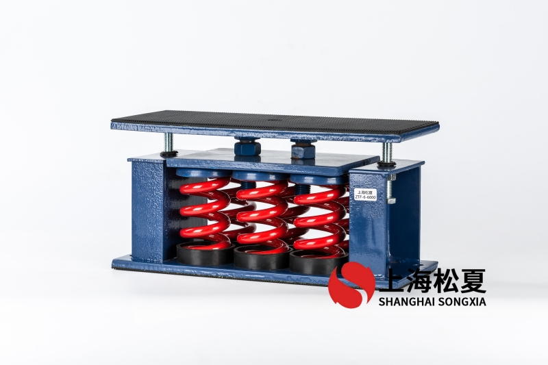 模塊組合式空調機組減震用ZTF型彈簧減震器.jpg